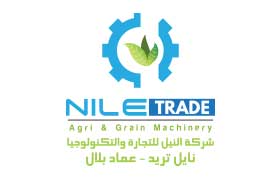 النيل للتجارة والتكنولوجيا - نايل تريد