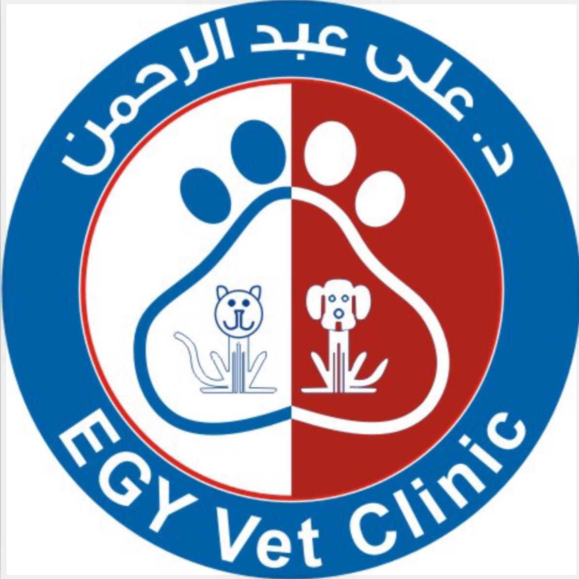 Egy Vet Clinic - Dr. Ali Abdelrahman - Ash Sharkia Branch