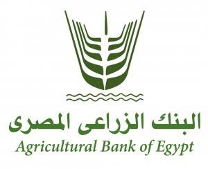 حصاد نتائج أعمال البنك الزراعى المصرى خلال 2017